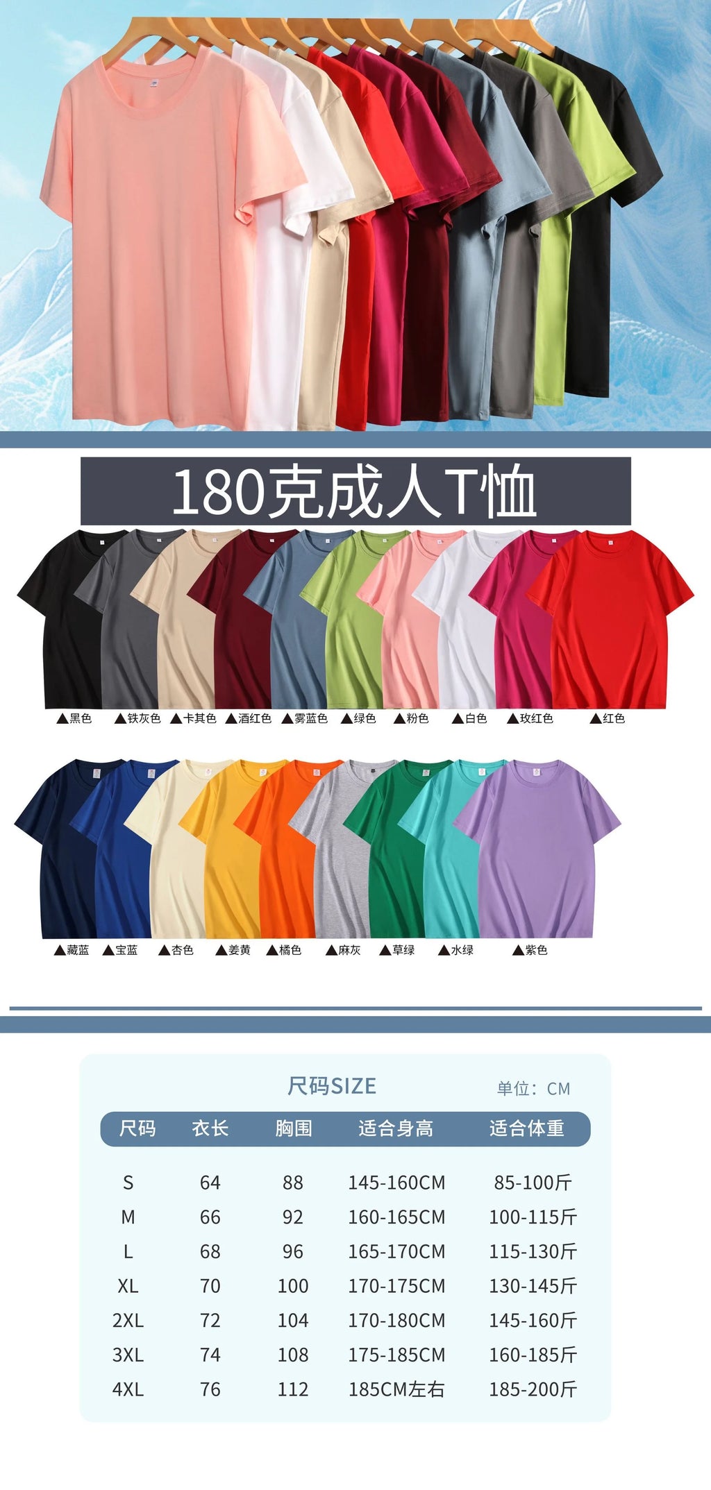 Letter Print Design for Casual Men's and Women's American Street Style T-shirts Summer Fashion Design for Procurement Products: